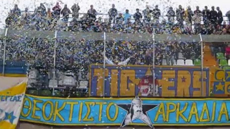 Δίπλα στους πλημμυροπαθείς και οι οργανωμένοι του Αστέρα