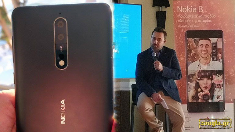 Nokia 8: Διαθέσιμο από σήμερα στα 599€
