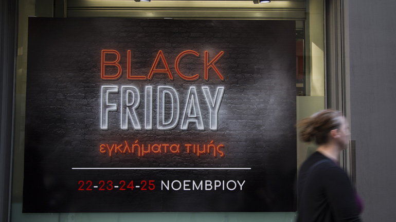 Σε ρυθμό «Black Friday» η Ελλάδα