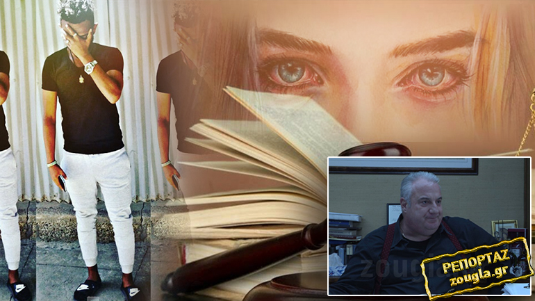 Το μυστηριώδες πρόσωπο στην υπόθεση της 19χρονης Το μυστηριώδες πρόσωπο στην υπόθεση της 19χρονης