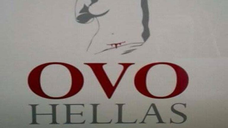 Επιστολή του Παρατηρητηρίου Μαιευτικής Βίας για τη σημερινή μέρα κατά της κακοποίησης των γυναικών