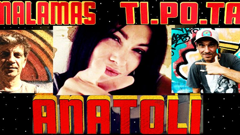 «Ανατολή»: Το νέο τραγούδι των TI.PO.TA – Συμμετέχει ο Σωκράτης Μάλαμας