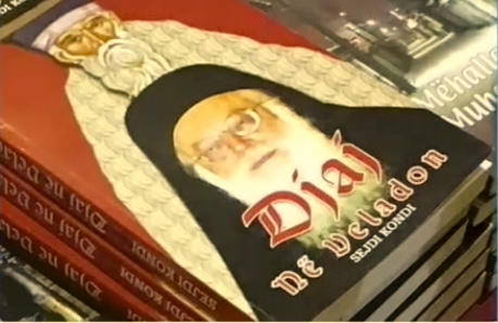 Το εξώφυλλο του επίμαχου βιβλίου