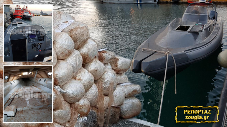 Γιγαντιαία επιχείρηση του Λιμενικού για περισσότερους από 2 τόνους κάνναβης