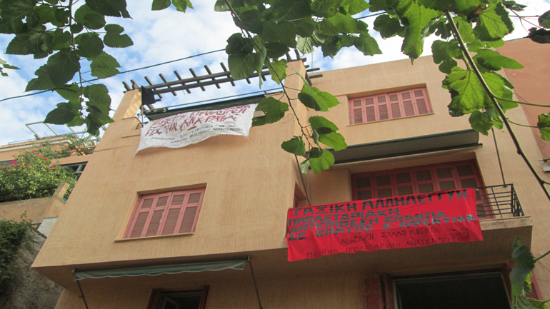 Επιχείρηση εκκένωσης κατάληψης στην Καλλιδρομίου