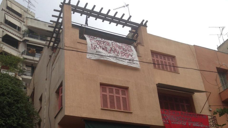 Τέσσερις συλλήψεις στην κατάληψη Καλλιδρομίου