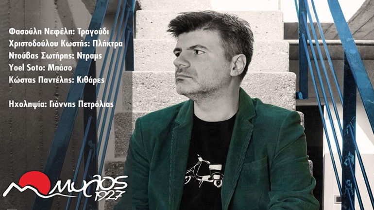 O Φοίβος Δεληβοριάς στη Λάρισα