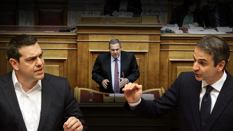 Σύγκρουση μέχρις εσχάτων