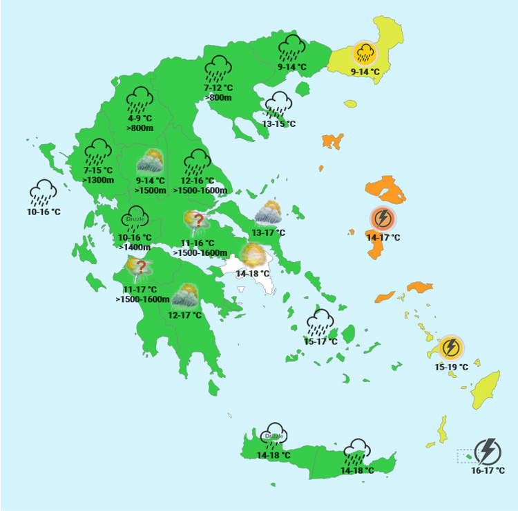 Ο καιρός το μεσημέρι της Δευτέρας