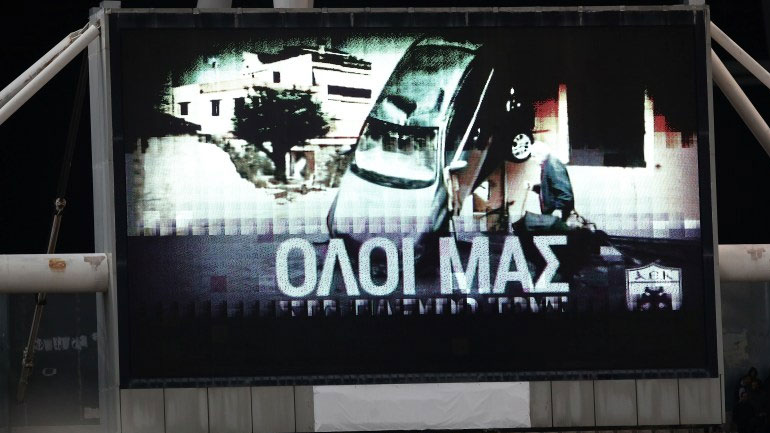 Το ευχαριστώ της ΑΕΚ προς τους φιλάθλους της για την ενίσχυση των πλημμυροπαθών της Μάνδρας