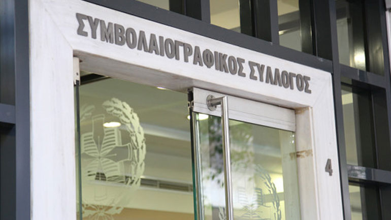 Ξεκινούν οι ηλεκτρονικοί πλειστηριασμοί την Τετάρτη 29 Νοεμβρίου