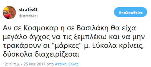 Στα μοντέλα που έχουν οι όμιλοι αναφέρεται. Hyundai Kona, Kia Stonic και Seat Arona από τη μία και Audi Q2, Skoda Karoq και  VW T-Roc από την άλλη...