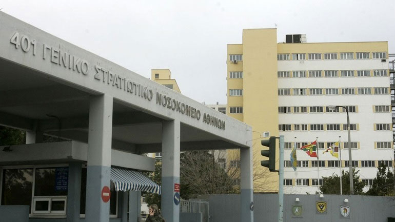 ΓΕΣ: Λόγω πληρότητας δεν έγιναν δεκτοί στο 401 ΓΣΝΑ οι αστυνομικοί της ΔΙ.ΑΣ.