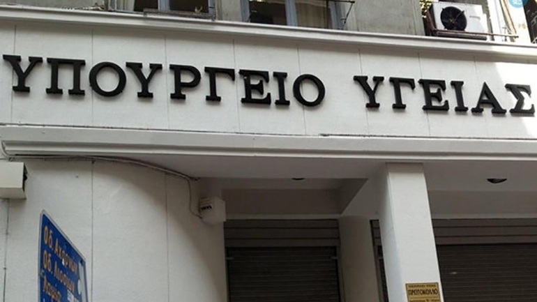 Προσλήψεις 177 νοσηλευτών σε ΕΚΑΒ και ΕΣΥ