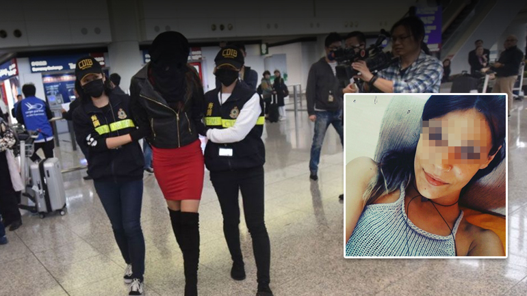 “Με έμπλεξαν”