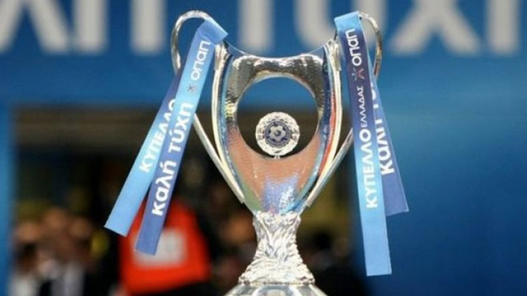 Ανοίγει η αυλαία της τρίτης αγωνιστικής του Κυπέλλου Ελλάδας