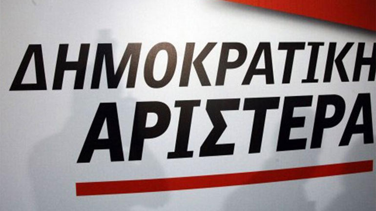 ΔΗΜΑΡ: Οι αποφάσεις στον νέο φορέα να είναι συλλογικές