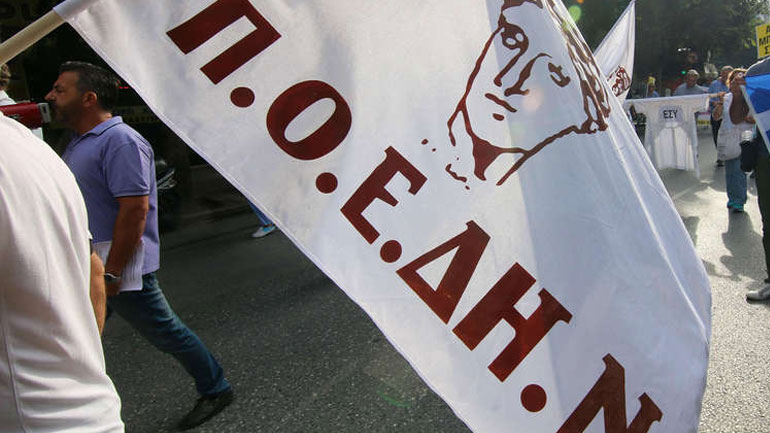 Στάση εργασίας εξήγγειλε η ΠΟΕΔΗΝ για την Τετάρτη Στάση εργασίας εξήγγειλε η ΠΟΕΔΗΝ για την Τετάρτη