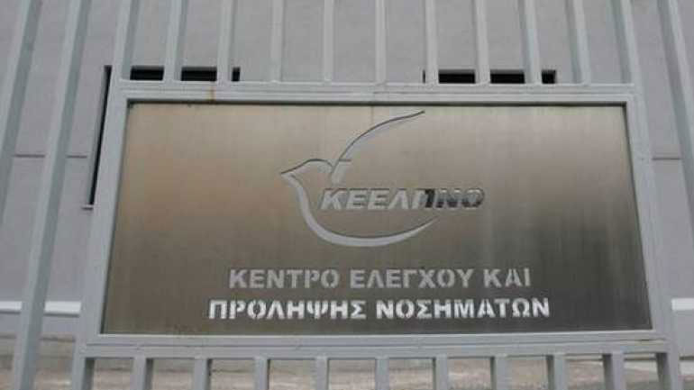 ΚΕΕΛΠΝΟ: Εξωτερικοί συνεργάτες, όχι μόνιμοι, που πληρώθηκαν από χορηγίες τα 23 άτομα που προσλήφθηκαν