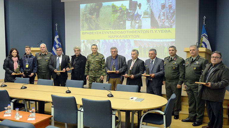 Ειδική εκδήλωση για το Τάγμα Εκκαθάρισης Ναρκοπεδίων Ξηράς στο ΥΠΕΘΑ