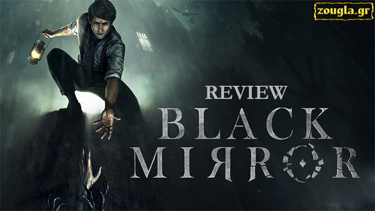 Black Mirror – Review: Ατμόσφαιρα Lovecraft και μυστήριο