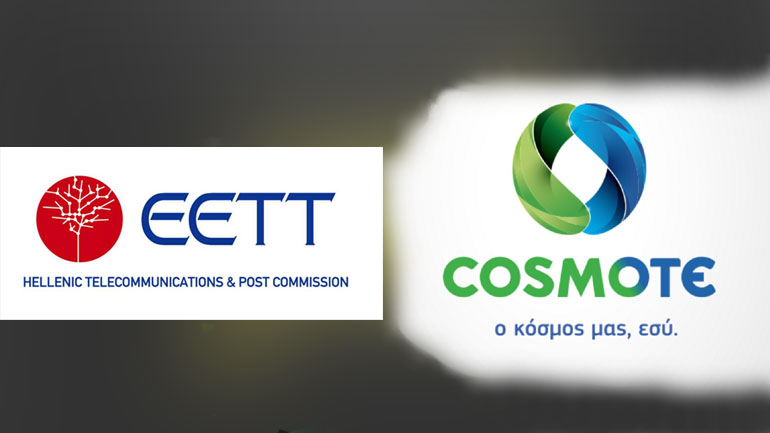 Ανακοίνωση της EETT σχετικά με τις δηλώσεις του Δ/ντα Συμβούλου του Ομίλου ΟΤΕ