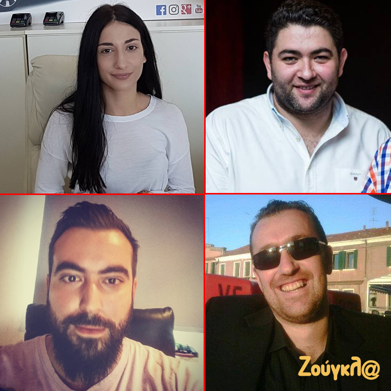 Πάνω η Μαριάννα Τζεδάκη και ο Μιχάλης Γιαννίρης και κάτω οι Μηνάς Αργυράκης (αριστερά) και Δημήτρης Σίμος 