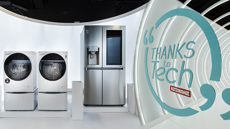 Thanks to Tech: Δείτε τις συσκευές του μέλλοντος τώρα από κοντά!