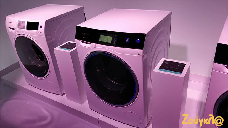 'Έξυπνα' πλυντήρια
