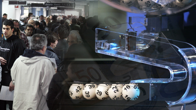 Σήμερα κληρώνει