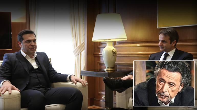 Τσίπρα ή Μητσοτάκη;