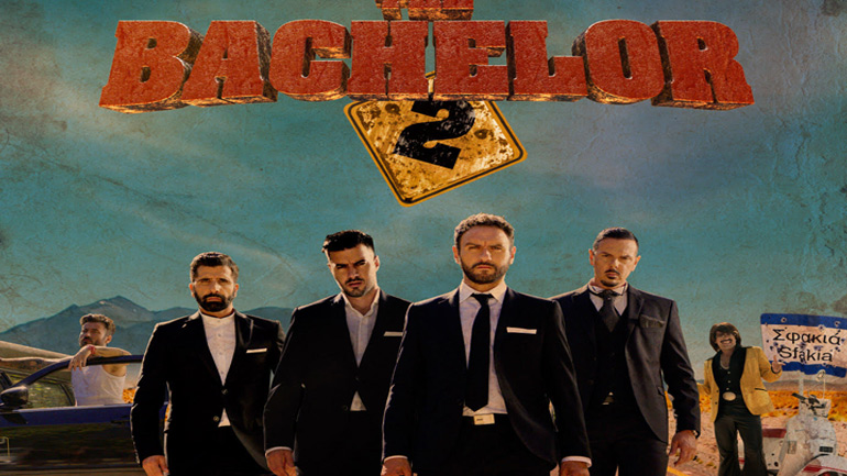 The Bachelor 2: Η παρέα της καταστροφής επιστρέφει…