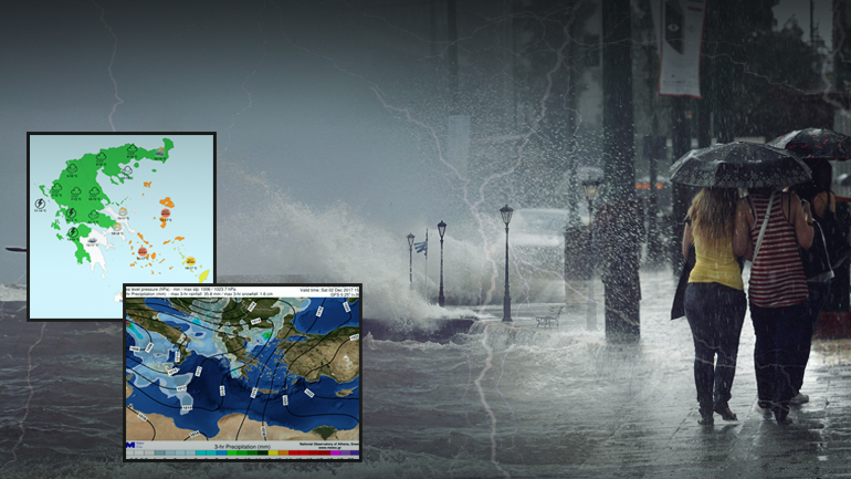 Λασποβροχή και σοροκάδες το Σαββατοκύριακο