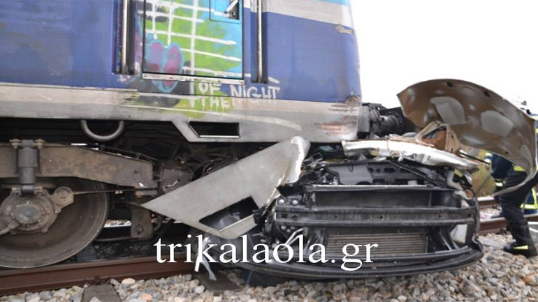 Αυτοκίνητο παρασύρθηκε από τραίνο στα Τρίκαλα – Νεκρός ο οδηγός