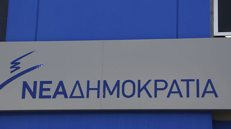 ΝΔ: «Όνειρο ζουν μην τους ξυπνάτε».
