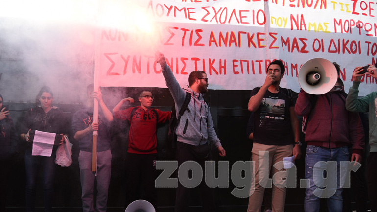 Διαμαρτυρία και μολότοφ έξω από το υπ. Παιδείας – Έστησαν φράχτες αποκλείοντας τις εισόδους Διαμαρτυρία και μολότοφ έξω από το υπ. Παιδείας – Έστησαν φράχτες αποκλείοντας τις εισόδους
