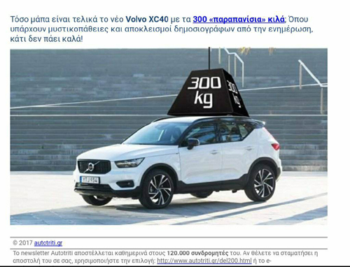 Και μόνο από τον τρόπο γραφής καταλαβαίνεις τι έχει γίνει ανάμεσα στις δύο πλευρές...