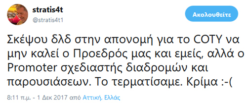 Γιατί και ο Αντώνης Στιβαχτάρης έχει ψυχή! Τι δεν καταλαβαίνεις; Promoter, δημοσιογράφος, εταιρεία εκδηλώσεων όλα σε ένα!!!