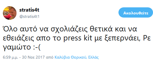 Αναλόγος ποιος το κάνει. Ο δημοσιογράφος ή ο... εκπρόσωπος Μέσου;