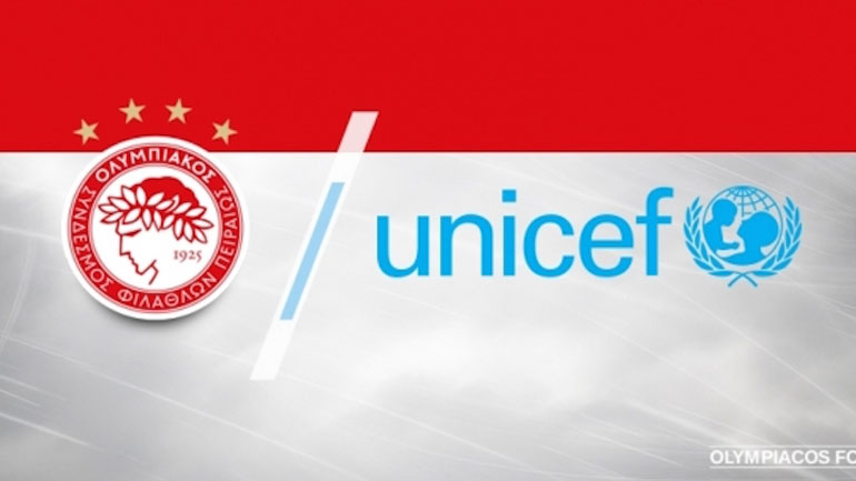 Στηρίζει τον τηλεμαραθώνιο της Unicef ο Ολυμπιακός