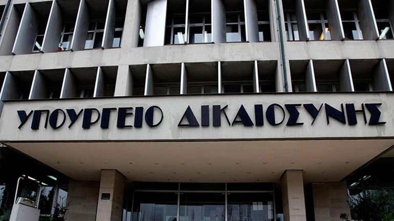 Σφοδρή κριτική του υπ. Δικαιοσύνης κατά της εφημερίδας «Τα Νέα»