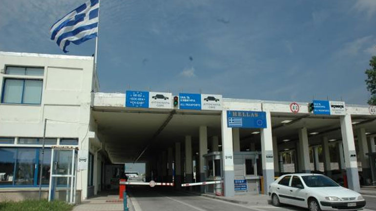 Συνελήφθη καταζητούμενος Σέρβος στα ελληνοσκοπιανά σύνορα