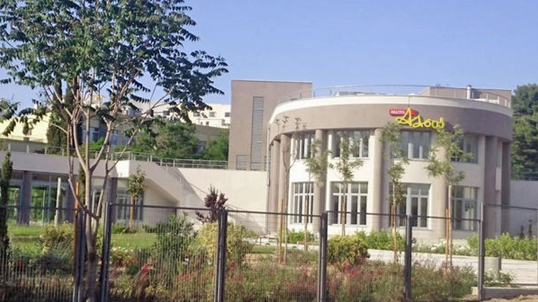 Εγκαινιάστηκε το ανακαινισμένο κτήριο Οικονομίδη στο Πεδίο του Άρεως