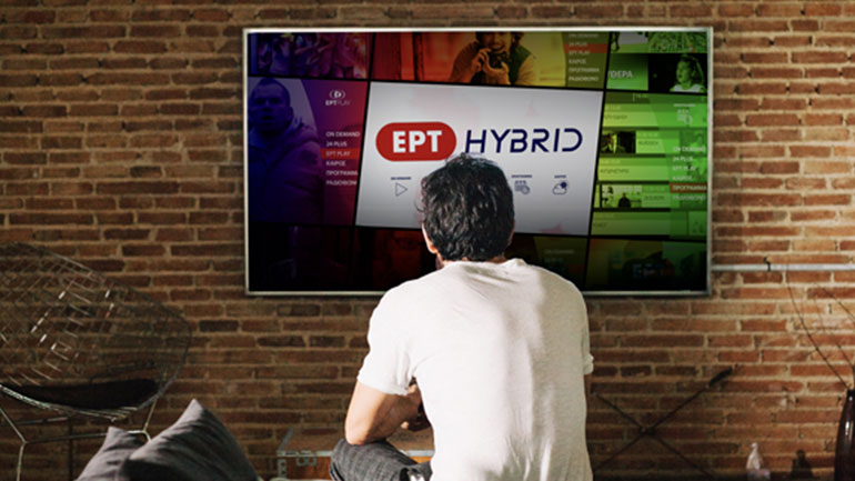 Η ΕΡΤ εγκαινιάζει την εποχή της υβριδικής τηλεόρασης