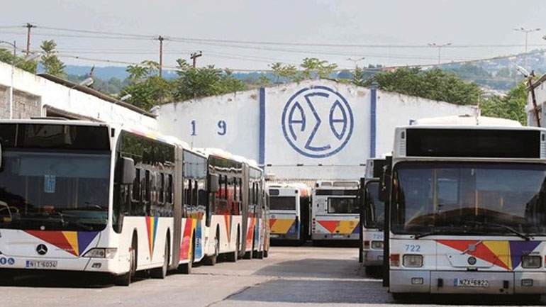 Λύσεις για τη διευκόλυνση των μετακινήσεων ατόμων με προβλήματα όρασης αναζητά ο ΟΑΣΘ