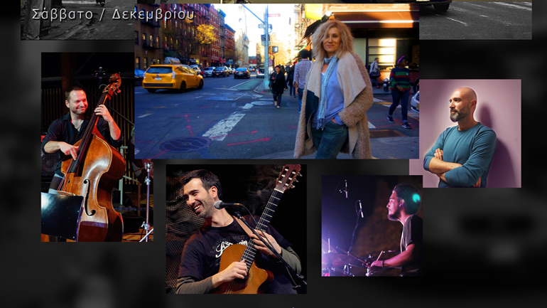 Συναυλία «Στης αγάπης τους ανέμους» στη Θεσσαλονίκη