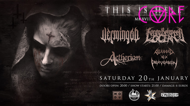 This is Hell: Η εγχώρια extreme metal σκηνή έχει το μεγάλο ραντεβού της τον Ιανουάριο