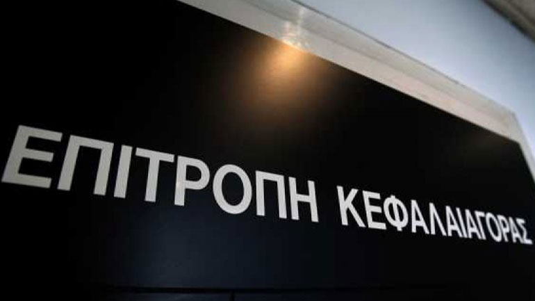 Διαγράφηκαν από το ΧΑ οι Microland, Μάρακ και Compucon