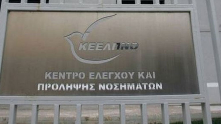 ΚΕΕΛΠΝΟ: «Εμβολιάσου για την εποχική γρίπη. Προστατεύσου και προστάτευσε τους γύρω σου»