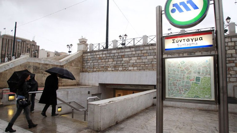 Κλειστός από τις 12.00 ο σταθμός του μετρό στο Σύνταγμα και από τις 16:00 ο σταθμός στο Πανεπιστήμιο